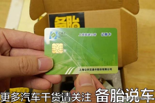 etc办理哪个银行的好，2023etc办理哪个银行的好（支付宝、银行哪家最划算）