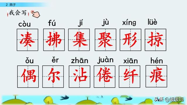 我一生中的重要抉择生字词拼音，登时的拼音（登时的拼音与意思）