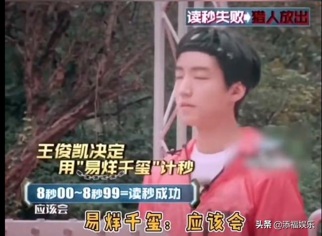 易烊千玺  Jackson Yee，易烊千玺图片高清壁纸（但千纸鹤表示不约）