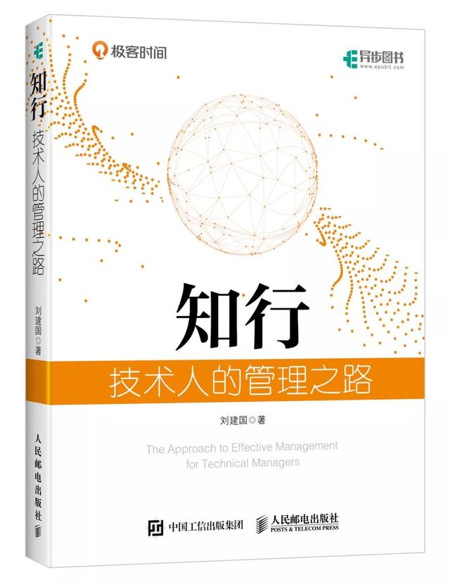 养马岛在哪个地方,养马岛在哪里(从技术管理者到畅销书作者的转身) 养马岛在哪个地方,养马岛在哪里(从技术管理者到畅销书作者的转身)
