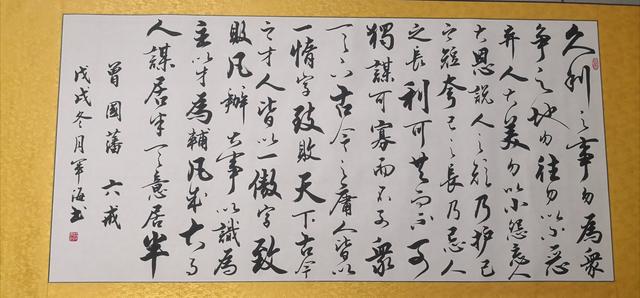 客厅一般挂什么字，客厅挂什么字合适（最适合客厅里悬挂的六篇书法内容）