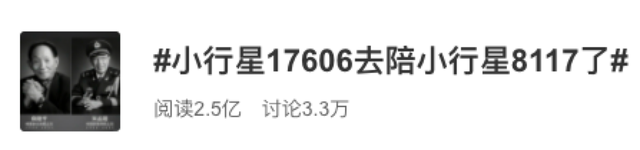 袁隆平对社会的贡献，袁隆平做了什么贡献（一张图看懂袁隆平为我国粮食安全做出的贡献）