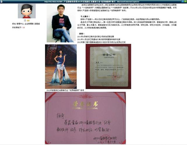 杭州服装设计学校，杭州服装设计学校怎么选（师资很牛的服装制版专业培训学校推荐）