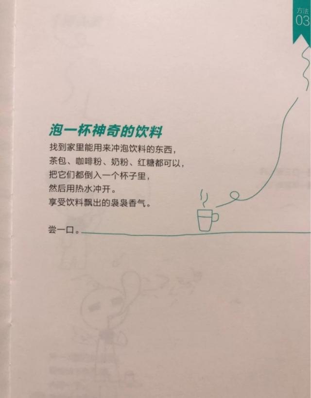 感到孤独怎么办，一个人觉得孤独怎么办（打破无聊状态的N种方法！）