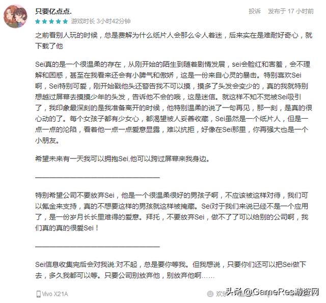 imvu安卓版下载，imvu下载安卓版（女性向手游的变迁与展望<二>）