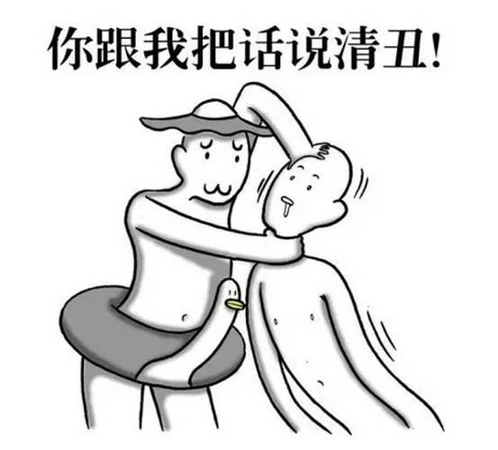 个斑马是什么意思,个斑马是什么意思网络用语(武汉方言八级测试) 个斑马是什么意思,个斑马是什么意思网络用语(武汉方言八级测试)