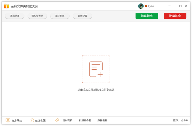 如何把文件夹加密，怎样将文件夹加密（电脑文件夹如何快速加密）