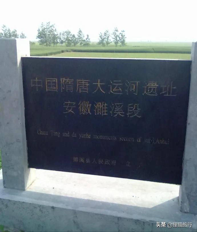 淮北属于哪个省(淮北市区是哪个区)