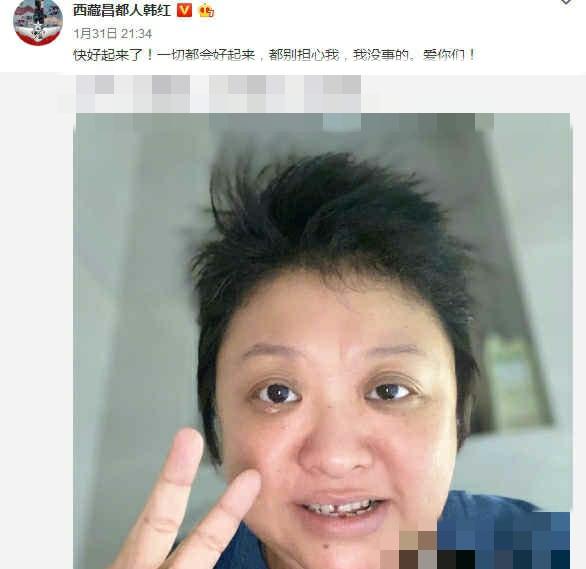 韩红48岁近况，身材瘦一圈令人惊呼认不出
