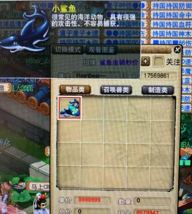 巨可爱的蓝色系小鲨鱼动漫女头.,微信头像,PT:巨可爱的蓝色系小鲨鱼动漫女头.(鉴定超级简易还出三属性) 巨可爱的蓝色系小鲨鱼动漫女头.,微信头像,PT:巨可爱的蓝色系小鲨鱼动漫女头.(鉴定超级简易还出三属性)