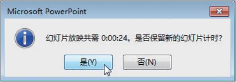 ppt分屏演讲者模式，PPT演讲者模式+分屏（弄清PPT的放映模式真的很重要）
