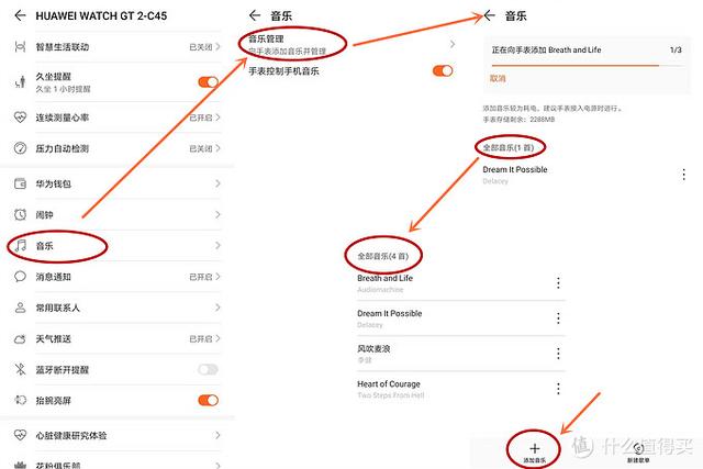 7000字测评HUAWEI WATCH GT2，这里有你想知道的一切