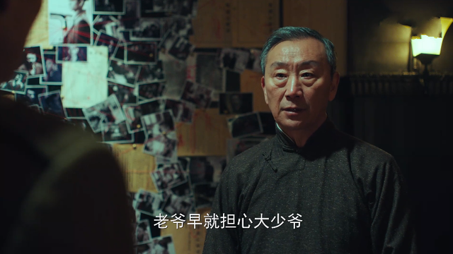 局中人胡伯是什么人，《局中人》胡半丁身份不简单