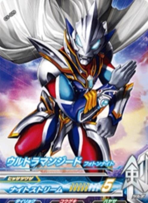 捷德奥特曼没出的十大形态，你绝对没看过的捷德奥特曼的10种形态