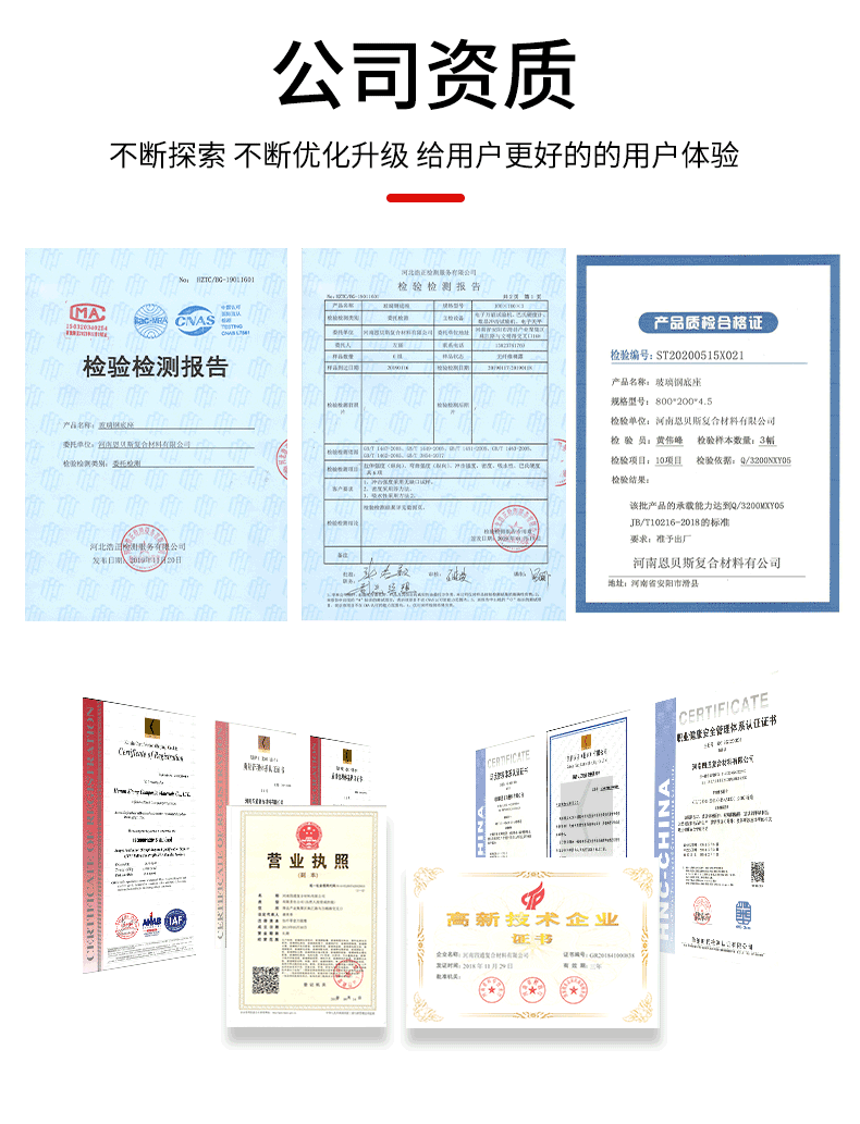 知名电缆桥架生产厂家，电缆桥架设备生产厂家（玻璃钢电缆桥架厂家直销联系电话15936655235）