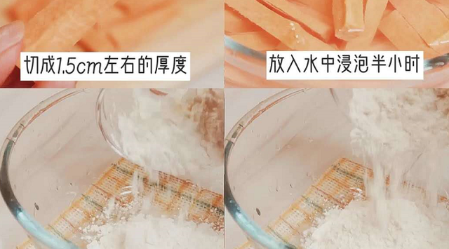 酸梅粉做法和配方，称霸小吃街的甘梅薯条