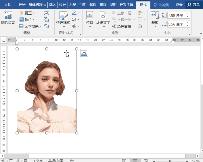 wps怎么编辑图片，如何把原图片上的字替换（还以为用Office更换证件照底色最简单）