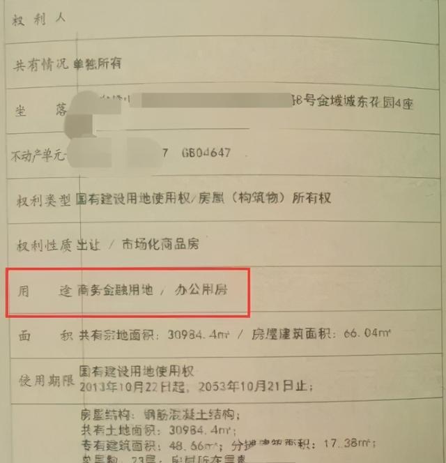 住宅式公寓和住宅的区别是什么，住宅式公寓房能买吗（为什么有的70年的住宅）