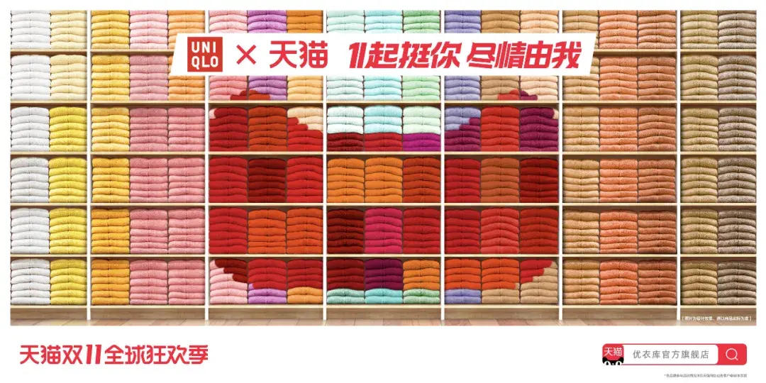 双11海报(双11海报图片大全)