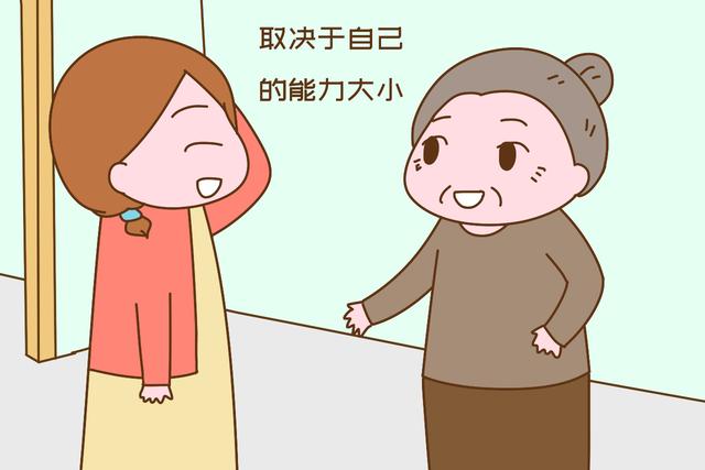 这5点决定了女人在婆家的地位，女人在婆家地位的高低