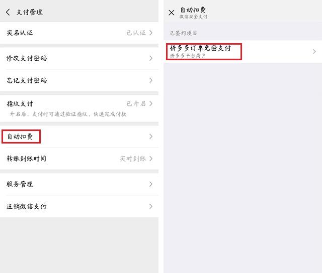 微信如何绑定银行卡，微信如何开启刷脸支付（这个设置一定要关闭）