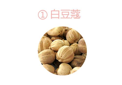 沙姜是什么姜，十三香，都是什么香