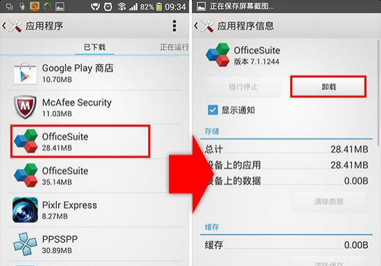 软件卸载不了怎么办，电脑软件卸载不了怎么办（有这些方法帮你清除）