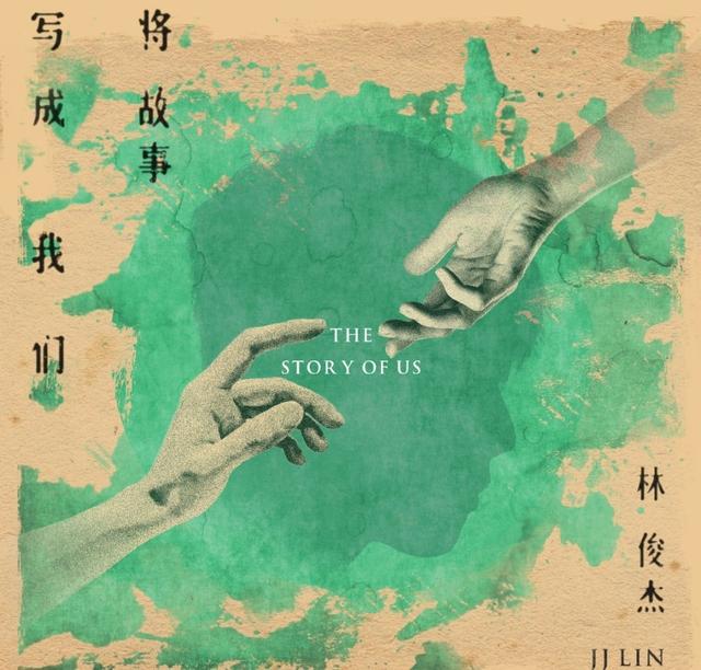 确认过眼神，是林俊杰的人♥，微信头像，确认过眼神，是林俊杰的人♥（确认过眼神，是林俊杰的人）