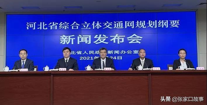 秦皇岛到张家口(张家口到秦皇岛大巴多长时间)