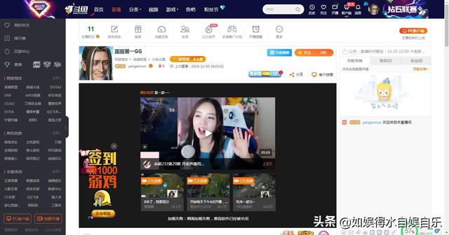 熊猫直播什么时候下线，小主播该如何做好自己稳住饭碗