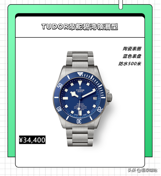 手表网店，电商平台购“表”攻略（浪琴手表网店）