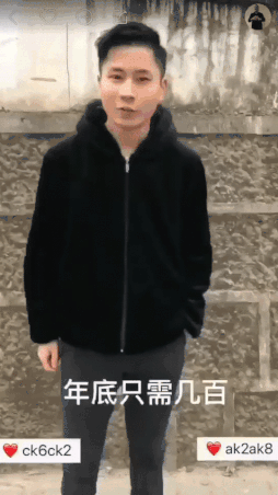 天安社永兴的老婆，天安社四哥个人资料（东 北 狠 人 的奢侈品崇拜）