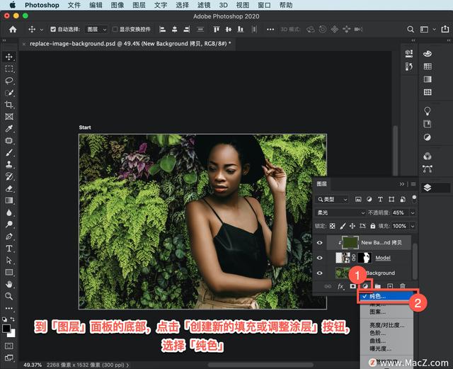 ps工作区隐藏了怎么办，Photoshop工作区面板不见了怎么办（初学者教程如何在图片中创建新背景）