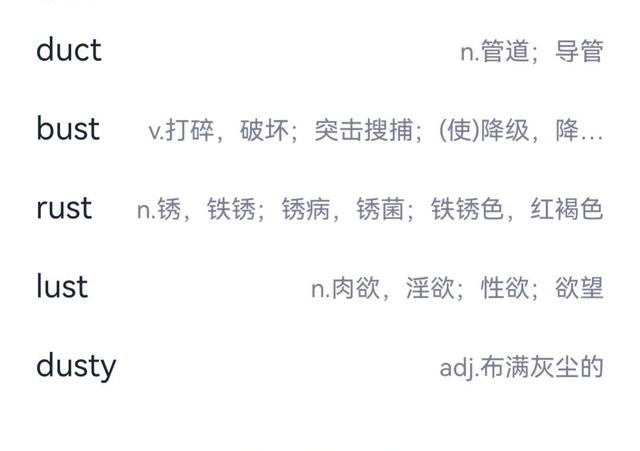 practical的解释及practical的例句，practical的意思（看考研单词）