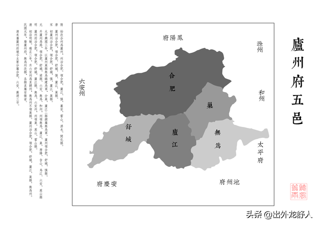 舒城县属于哪个市，舒城旅游景点大全（历史上的“舒州”是今日舒城县吗）