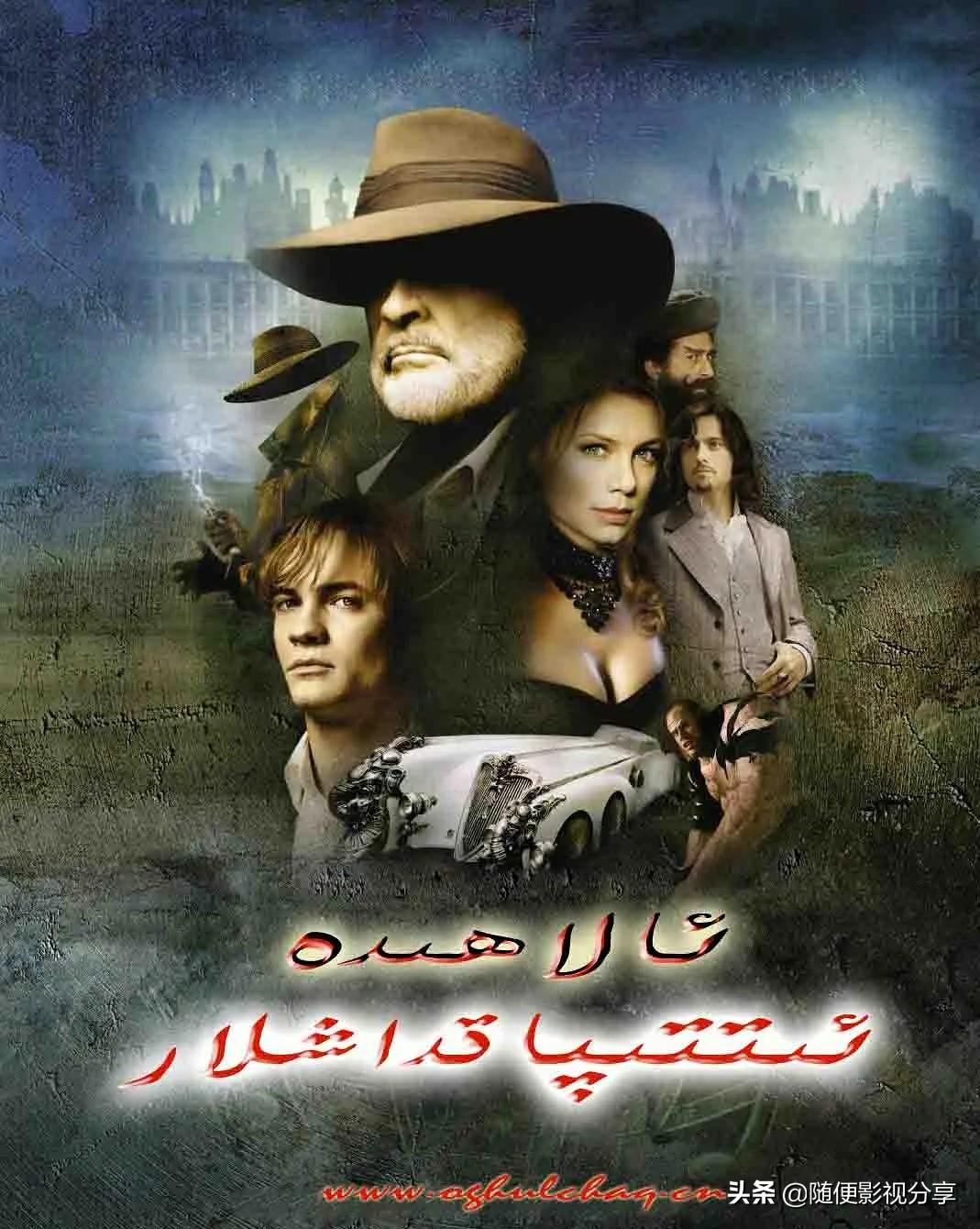 这5部蒸汽朋克电影,你看过三部以上算我输