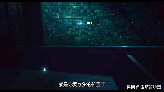 重启之极海听雷中陆晨是谁，重启之极海听雷陆晨怎么回事（《重启》吴邪步步为营）