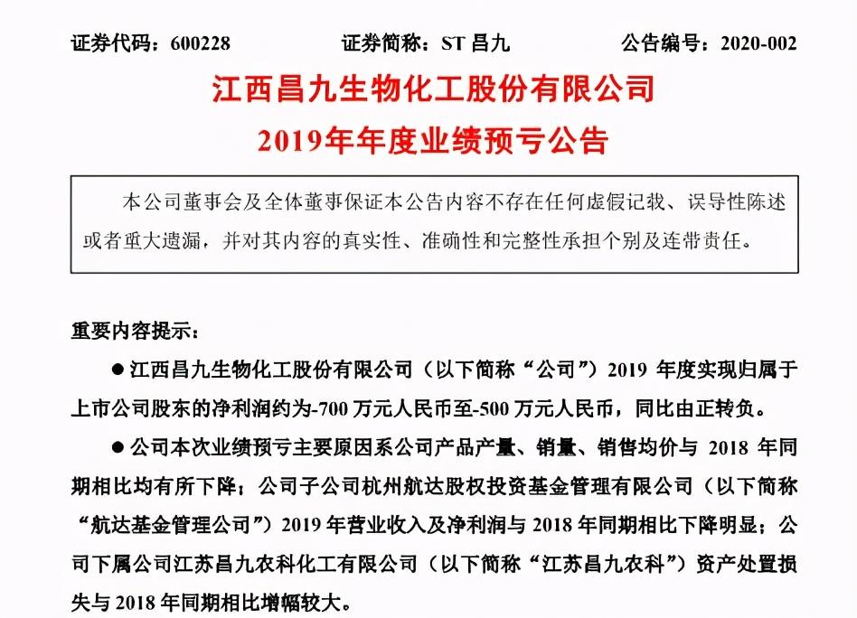 返利网可信吗(网络平台返利骗局)
