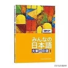 如何自学日语，日语学习的方法。（0基础该如何自学日语）