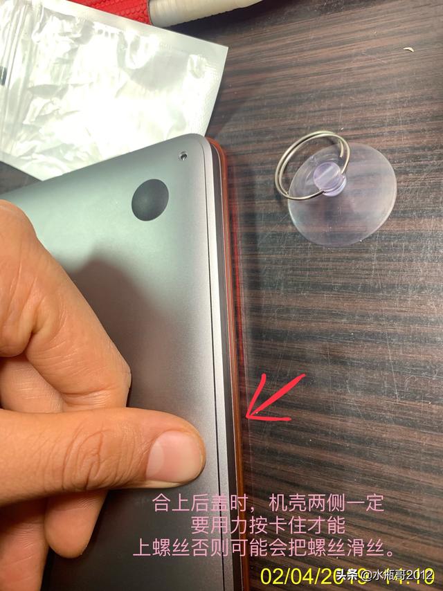 苹果电脑硬盘在哪里，苹果电脑不分c盘d盘吗（苹果笔记本MBP更换硬盘步骤和小结）
