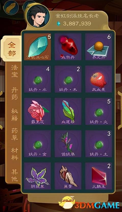 剑灵怎么加入门派，剑灵怎么申请加入门派（《觅长生》图文攻略）