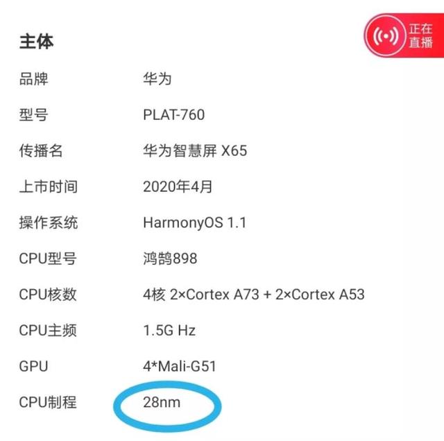 nm是什么单位，1毫米等于多少纳米（华为计划在上海建厂生产45nm芯片）