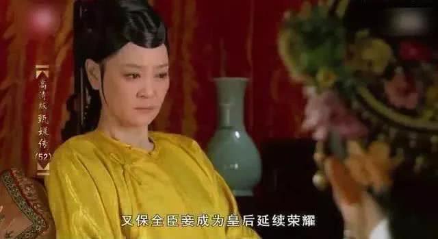 纯元皇后怎么死的，崔槿汐最后被甄�稚绷寺�（纯元的死因太后心知肚明）