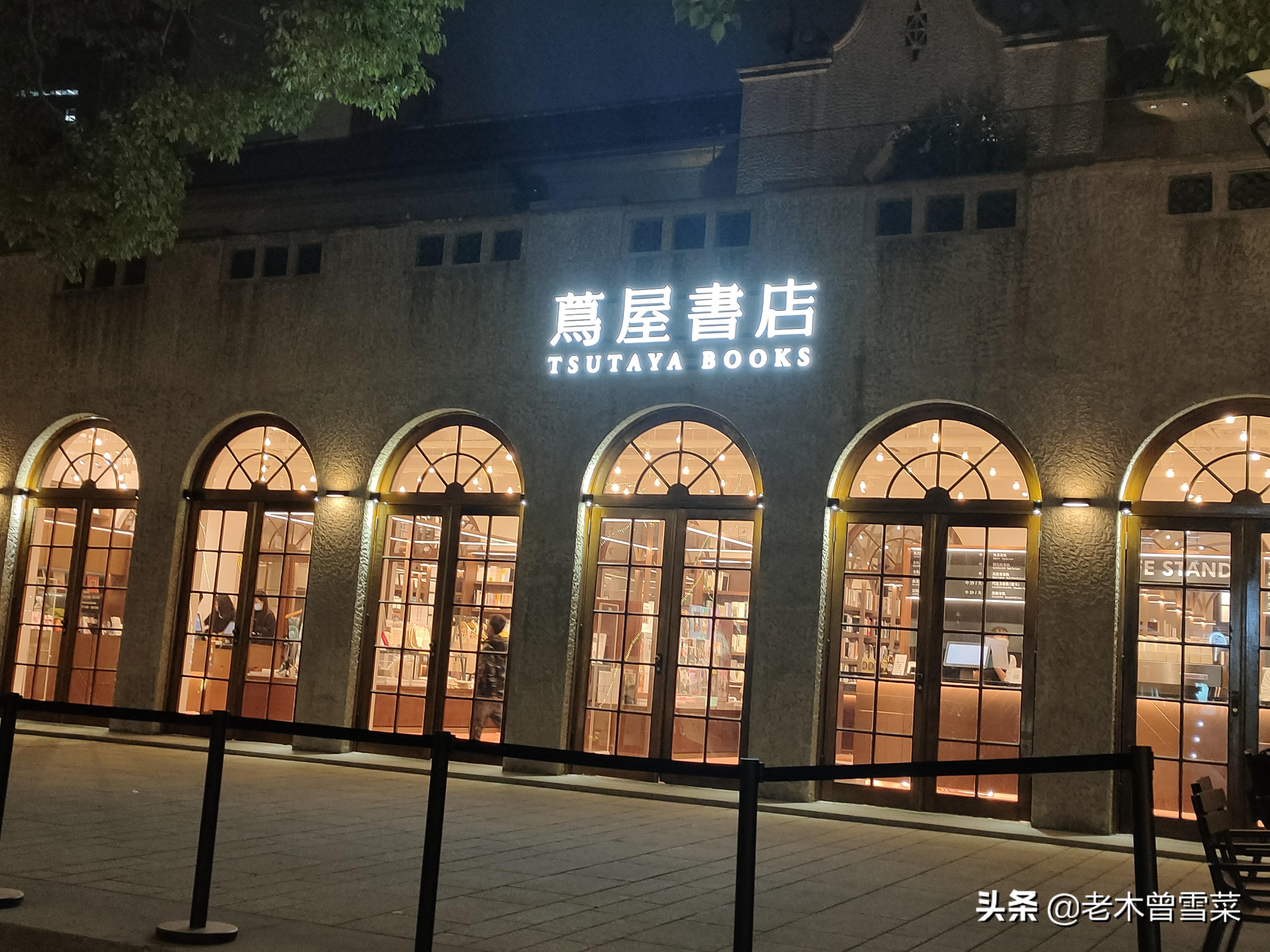 普乐士（不止是网红书店）