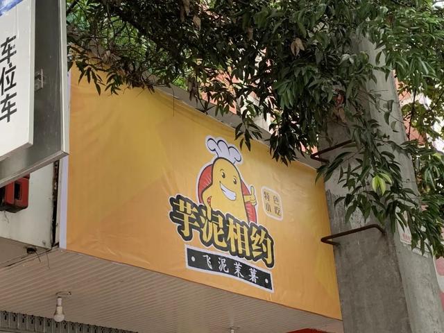 小清新独特的店名，洋气文艺小清新店名（四川人取店名，太好玩了吧）