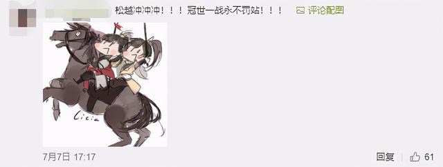 简短有气势的队名，简短有气势的队名加口号（剑三大师赛这个队伍）