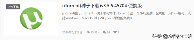 bt下载什么意思，安卓版bt种子下载是什么意思（BT下载方法及工具使用总结）