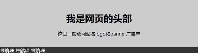 html网页制作，html网页制作教程（html网页如何制作）