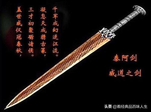 中国上古十大魔剑(十大名剑)