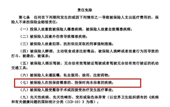 怎么查学平险有没有购买，怎么看有没有买学平险（学平险介绍及理赔相关知识）